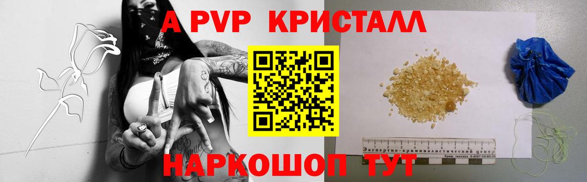 А ПВП СК КРИС Тимашёвск