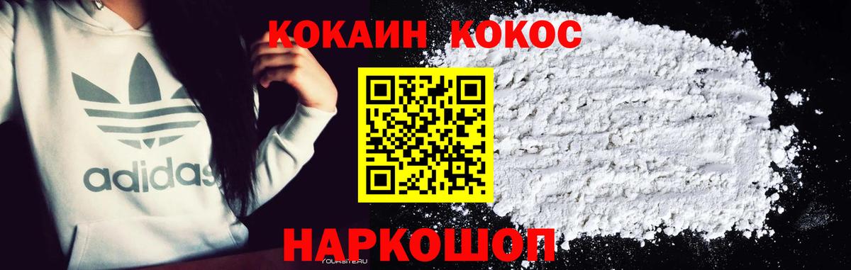 ГАШ  Alpha PVP СОЛЬ кристаллы  Марихуана  Тимашёвск  Героин  МЕФ кристаллы  ГАШИШ  Cocaine  Вход с VPN 