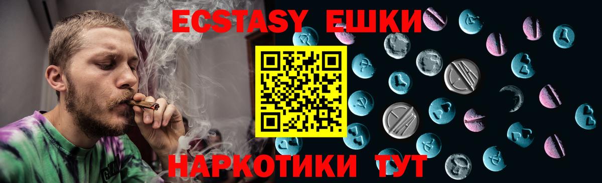 Тимашёвск  Экстази  Вход с VPN  ЭКСТАЗИ Philipp Plein 