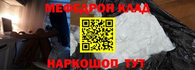 ALPHA-PVP Наро-Фоминск