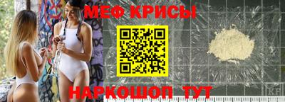 ALPHA-PVP Наро-Фоминск