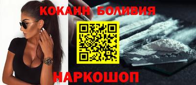 ALPHA-PVP Наро-Фоминск