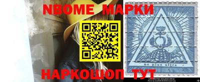 ALPHA-PVP Наро-Фоминск