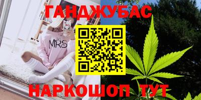 каннабис Нарткала