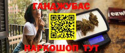 ALPHA-PVP Наро-Фоминск