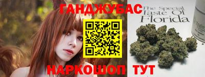 герыч Нальчик