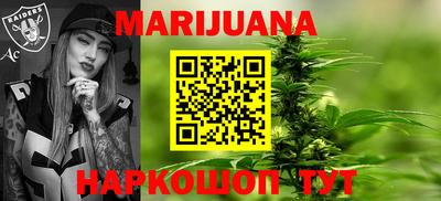 герыч Нальчик