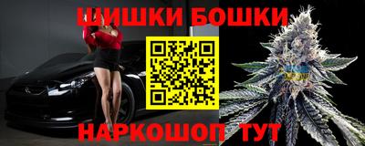 ALPHA-PVP Наро-Фоминск
