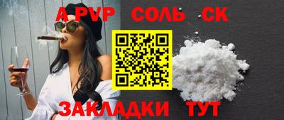 герыч Нальчик