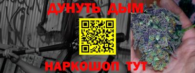 каннабис Нарткала