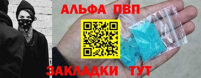 герыч Нальчик