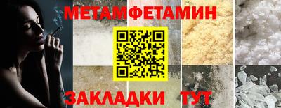 ALPHA-PVP Наро-Фоминск