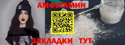 ALPHA-PVP Наро-Фоминск