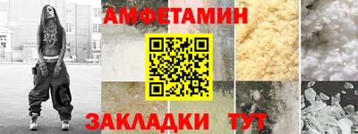 герыч Нальчик