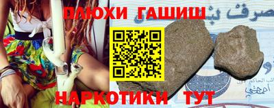 каннабис Нарткала