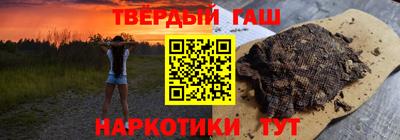 герыч Нальчик
