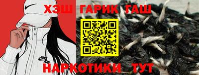 ALPHA-PVP Наро-Фоминск