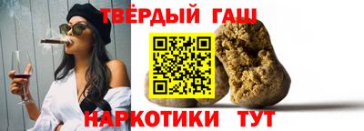 герыч Нальчик