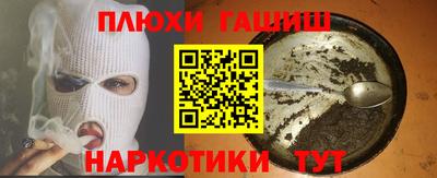 ALPHA-PVP Наро-Фоминск