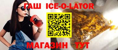 ALPHA-PVP Наро-Фоминск