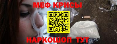 ALPHA-PVP Наро-Фоминск