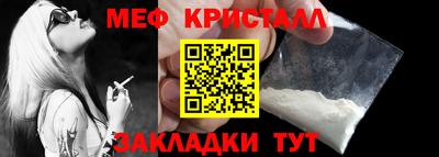 ALPHA-PVP Наро-Фоминск