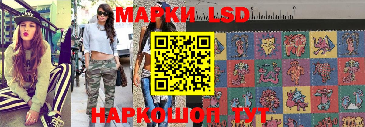 Наркотические марки 1500мкг  Наркотические марки 1500мкг  Тимашёвск  Вход с VPN 