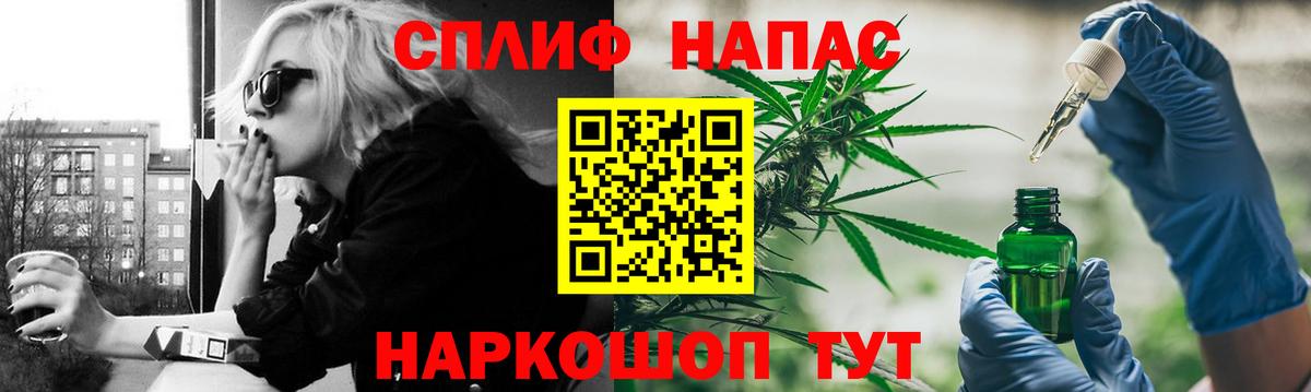 Конопля марихуана Тимашёвск