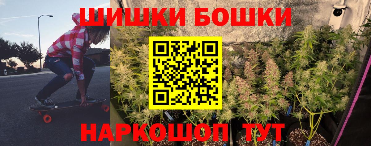 Бошки марихуана тримм  Шишки марихуана SATIVA & INDICA  Вход с VPN  Канабис семена  Тимашёвск  МАРИХУАНА Bruce Banner 